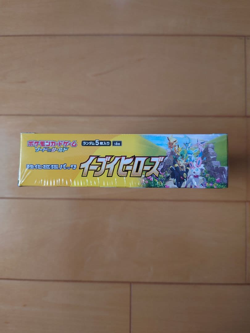 ＮＤポケモンカード イーブイ 1、151 1、テラスタル 3 セット