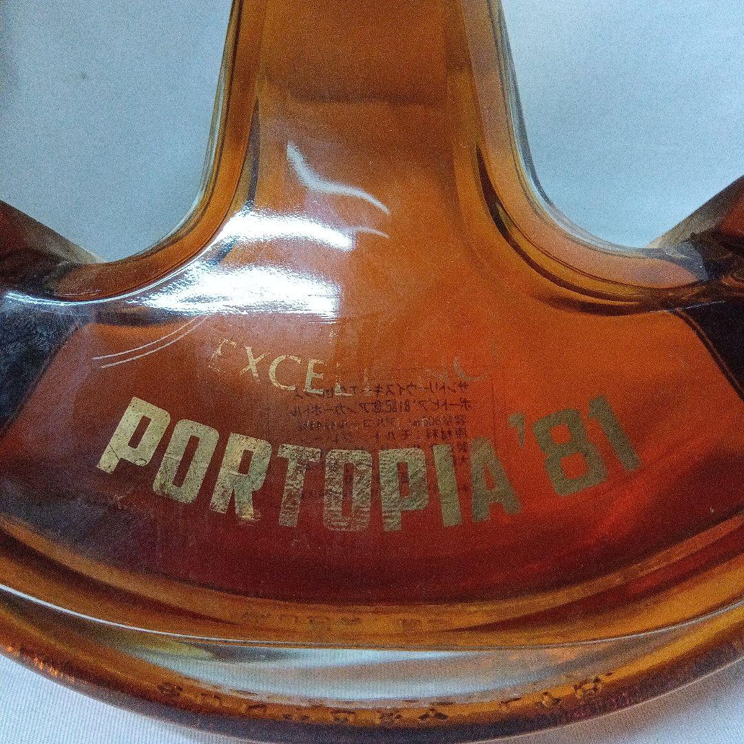 サントリーウイスキー　エクセレンス　600ml　43%　81記念アンカーボトル