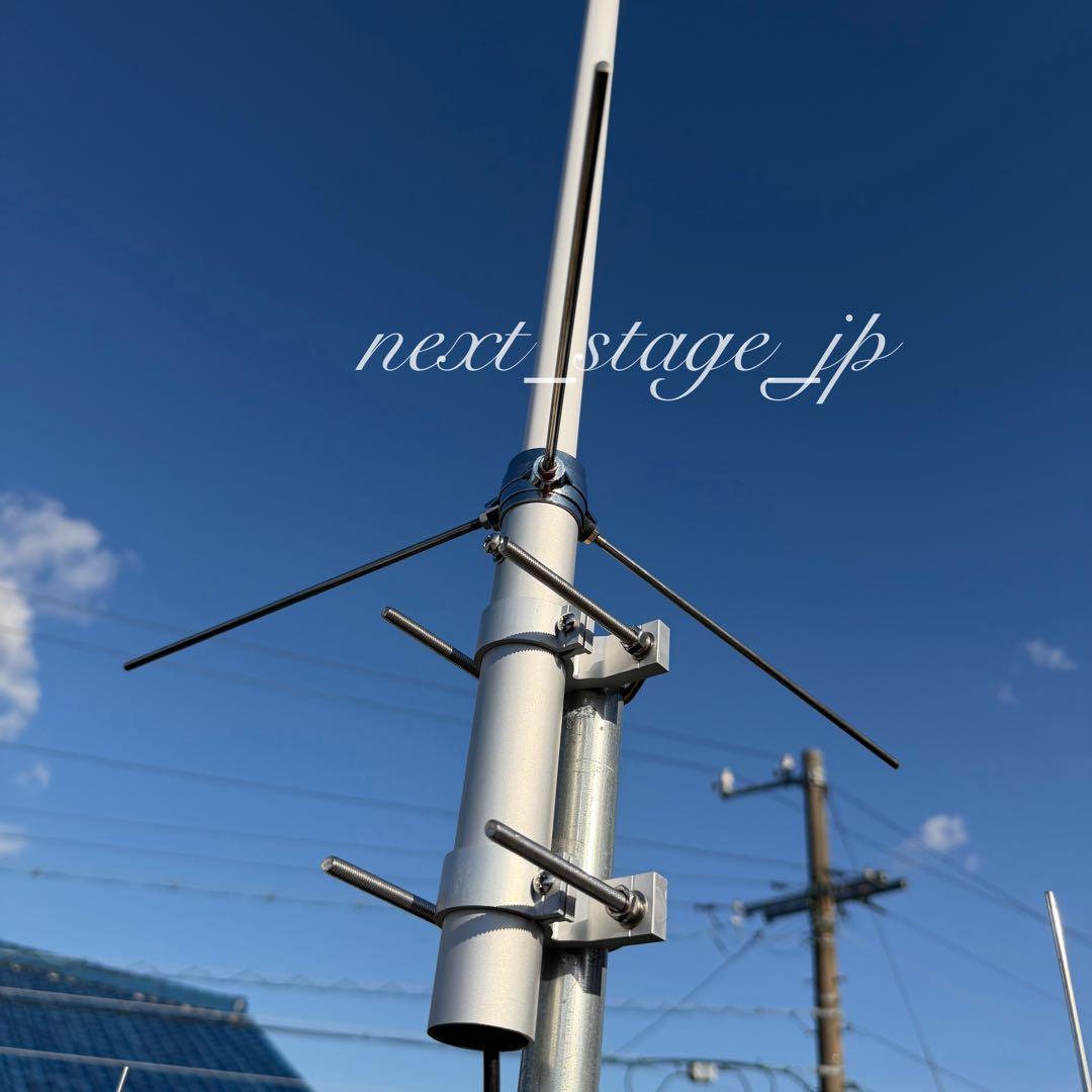 【120cm】351MHz デジタル簡易無線 アンテナ（基地局用）