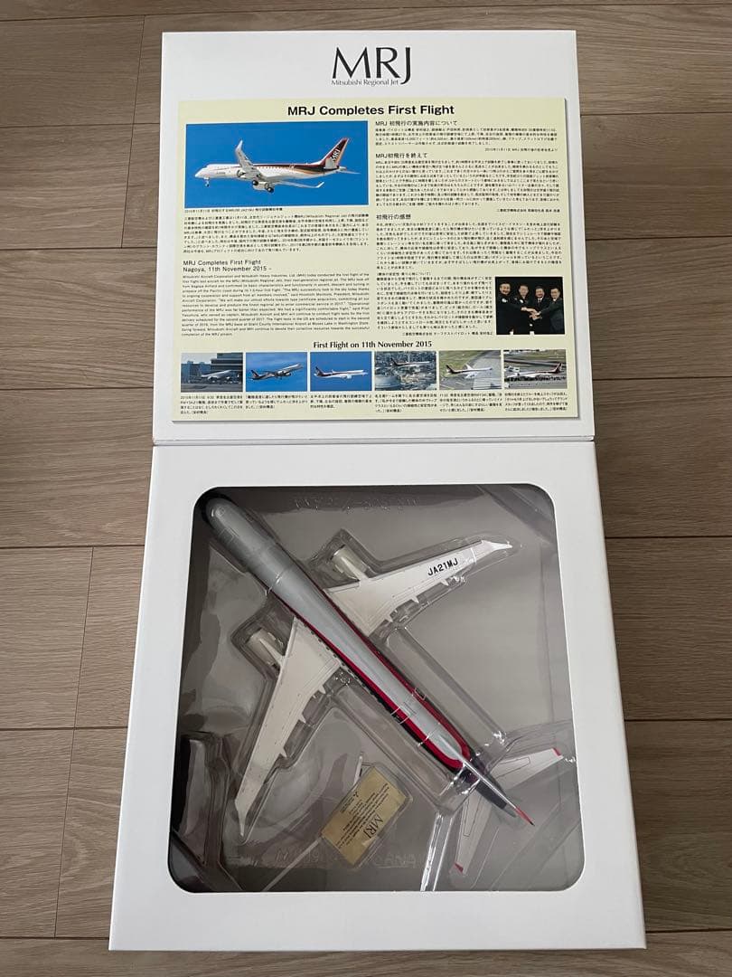 1/100 MRJ90 三菱航空機 飛行試験機初号機 MR11009 初飛行記念