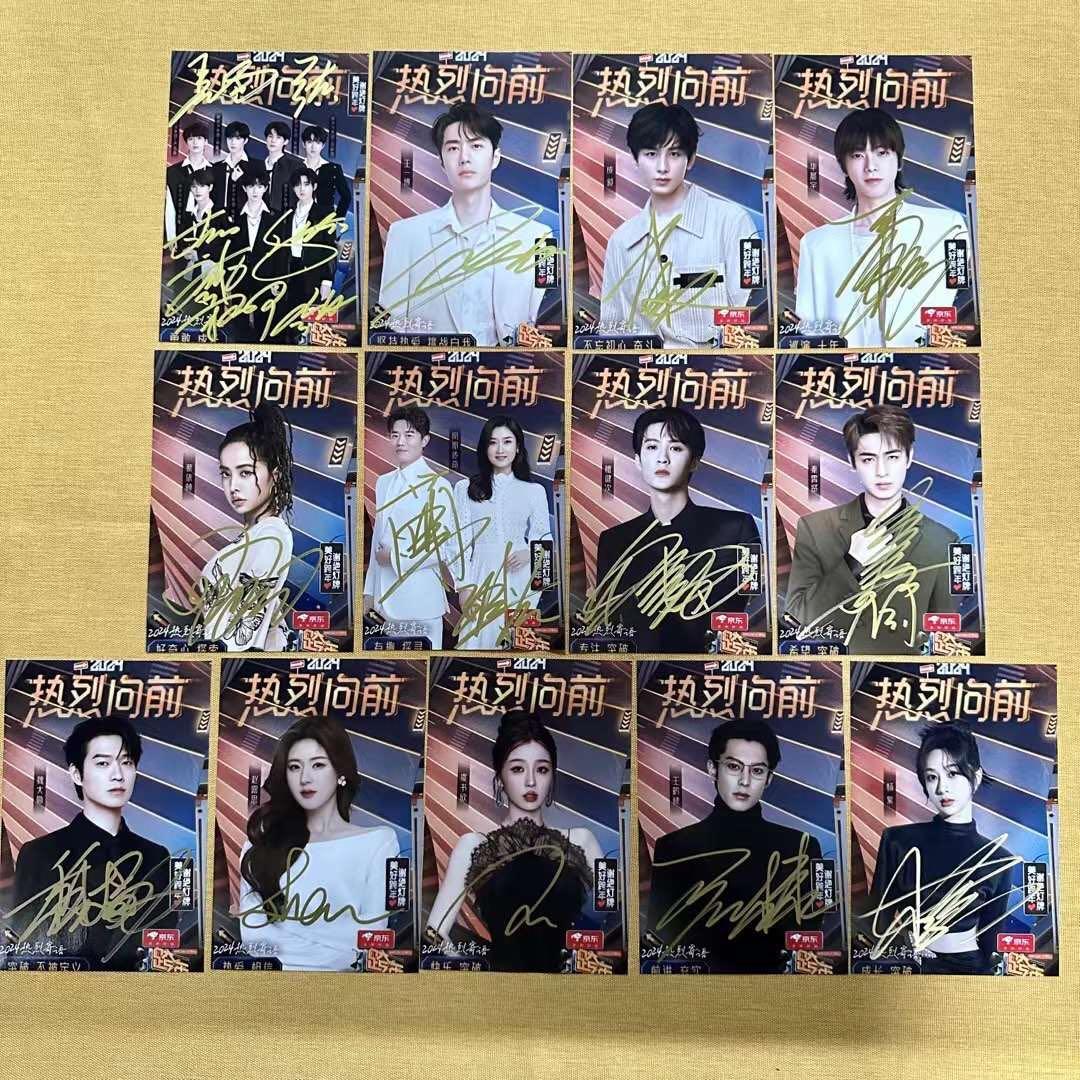 専用‼︎三大テレビ 2023-2024カウントダウン