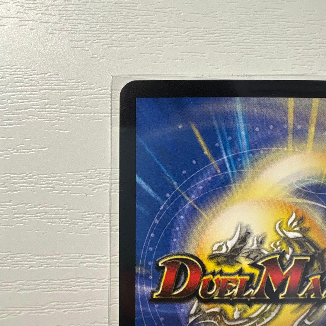 絶海の虎将　ティガウォック　金トレ