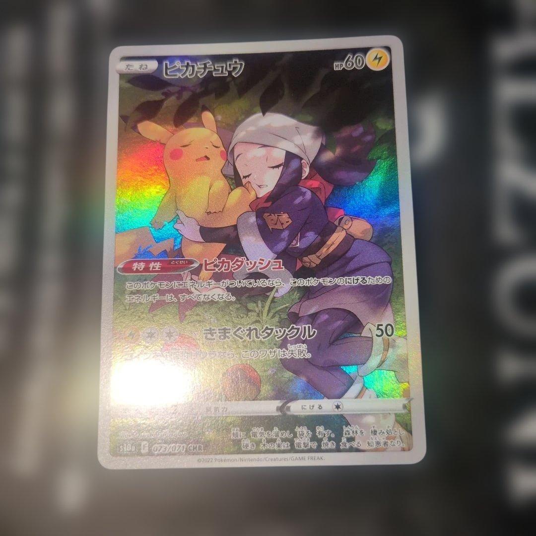 chr5枚セット.ピカチュウ、ゲンガー、リザードン、カビゴン、ドガース