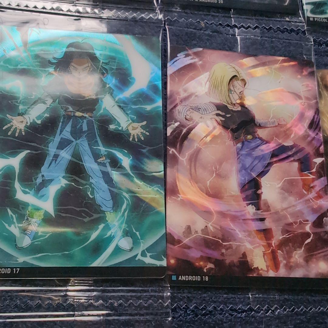 ドラゴンボール　イタジャガ　Vol.8 コンプリート