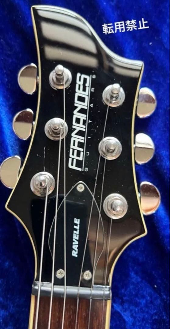 【ダンカン・サスティナー】フェルナンデス・RAVELLE ELITE-FT