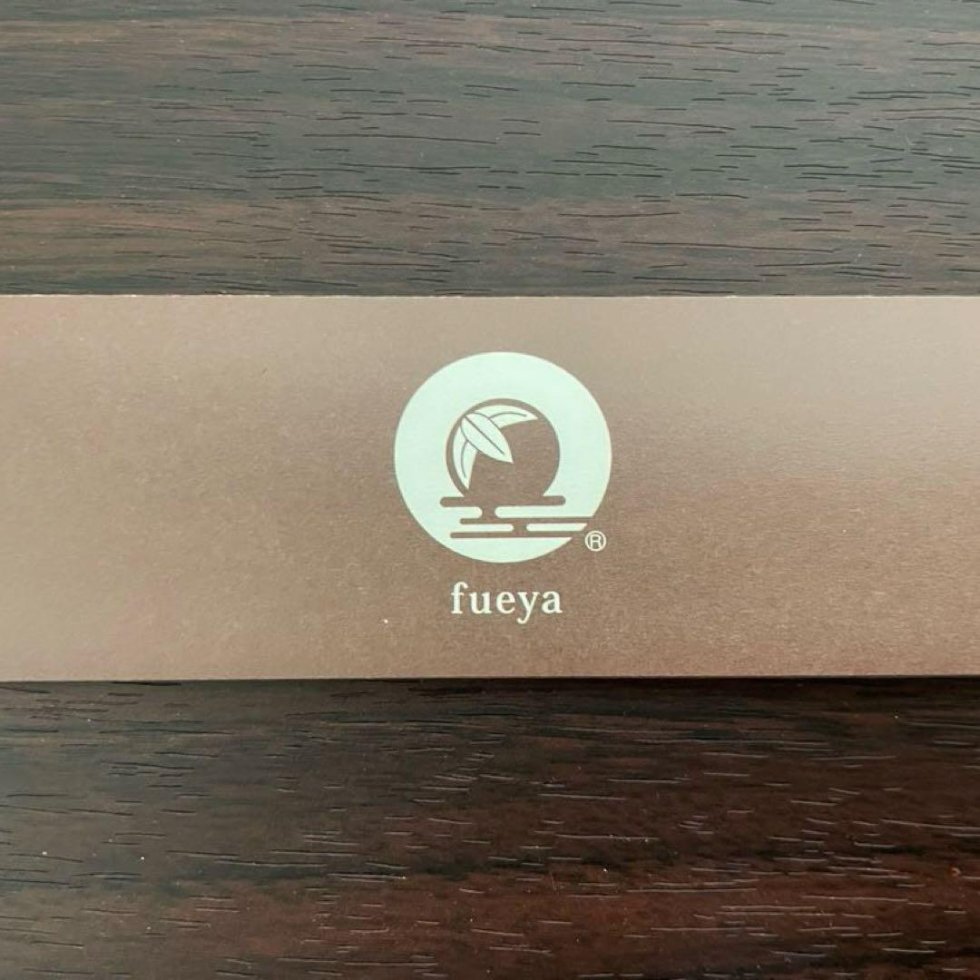 大塚竹管楽器 古典調 獅子田 竹峰 彫込両巻 七つ穴 四本調子 篠笛