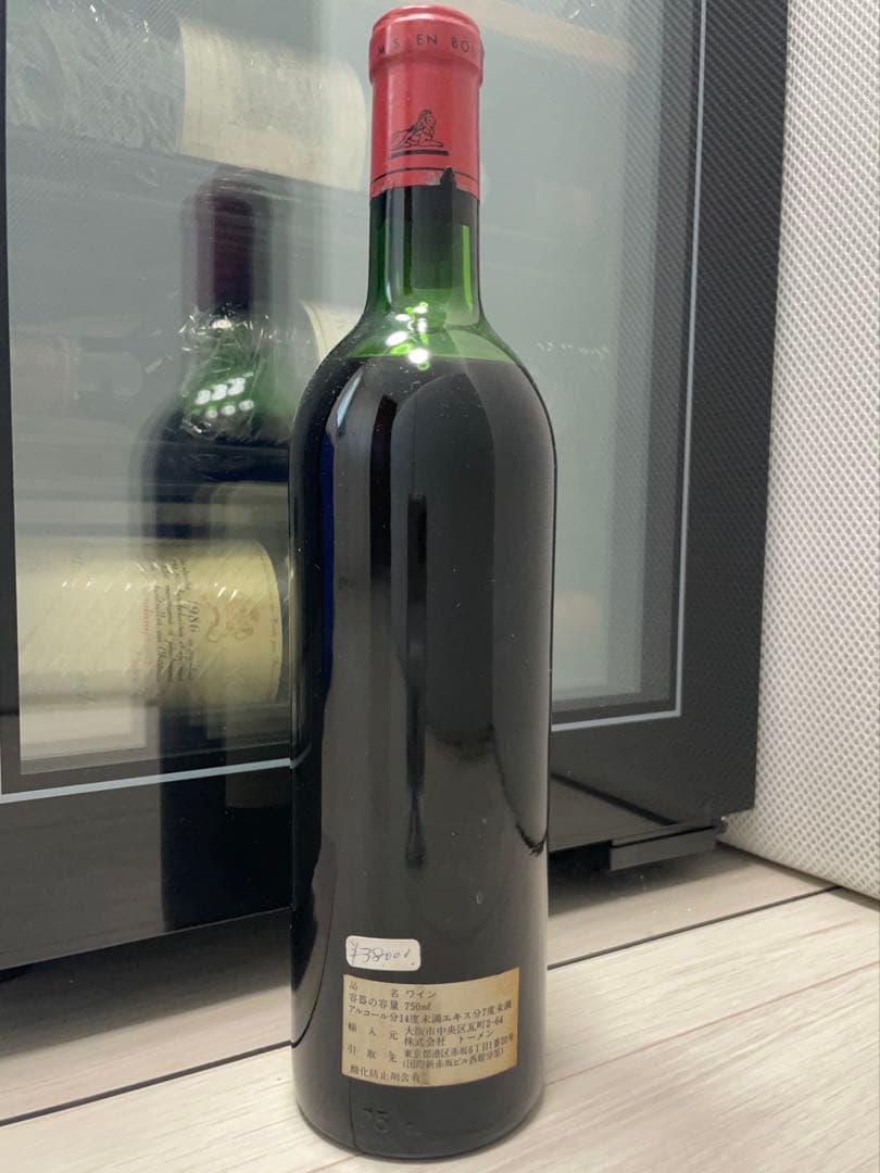 【セラー保管】 シャトー レオヴィル ラス カーズ1970 赤