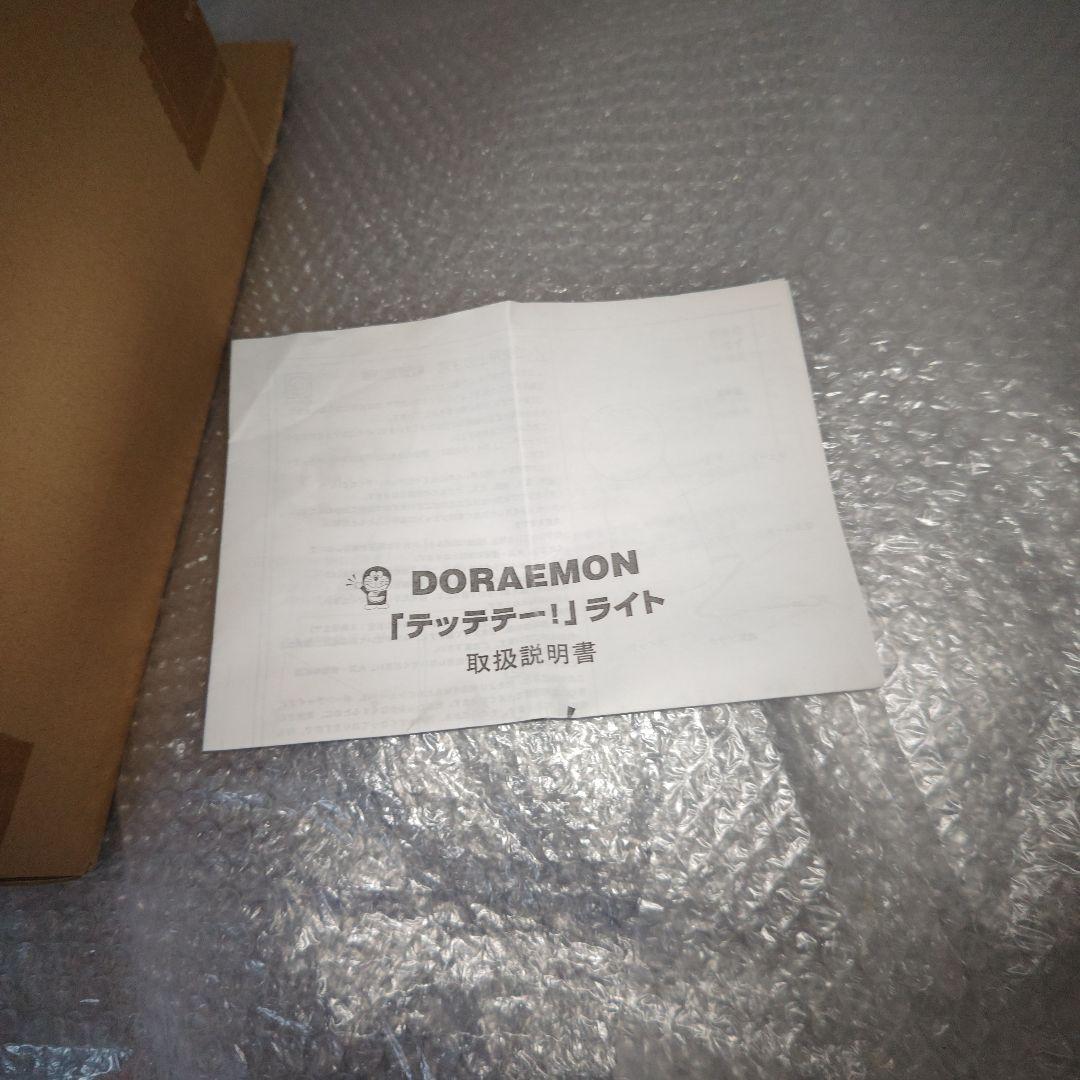 ドラえもん　テッテテーライト　現状品