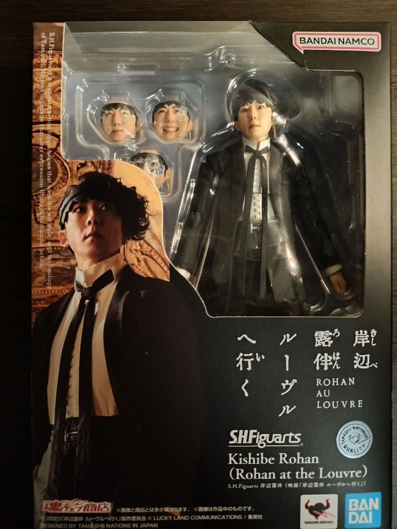 フィギュアーツ 岸辺露伴 ルーヴルへ行く