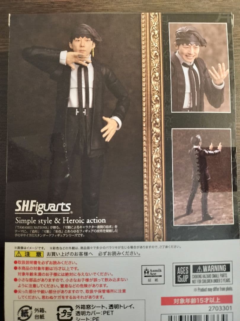 フィギュアーツ 岸辺露伴 ルーヴルへ行く