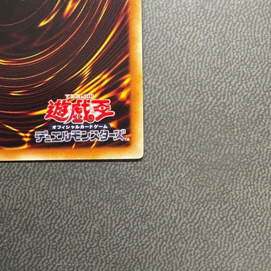 遊戯王 ラーの翼神竜 ウルトラレア サイン 美品級