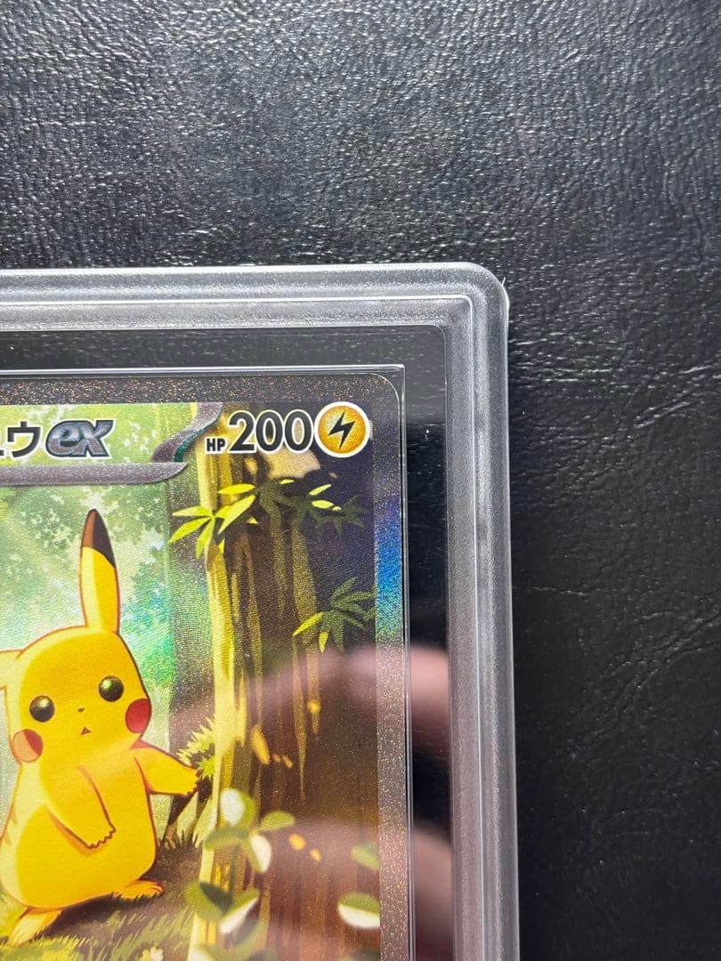 【ARS10】ピカチュウex SAR仕様 764/742 スタートデッキ100