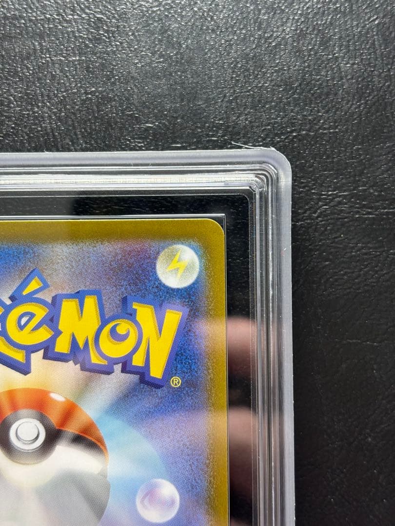 【ARS10】ピカチュウex SAR仕様 764/742 スタートデッキ100