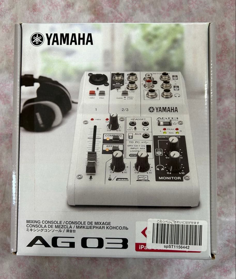 DJ機材 AG03 YAMAHA