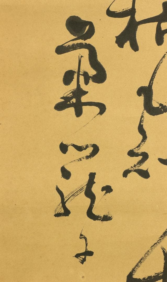 俳句 書 掛軸 肉筆 紙本