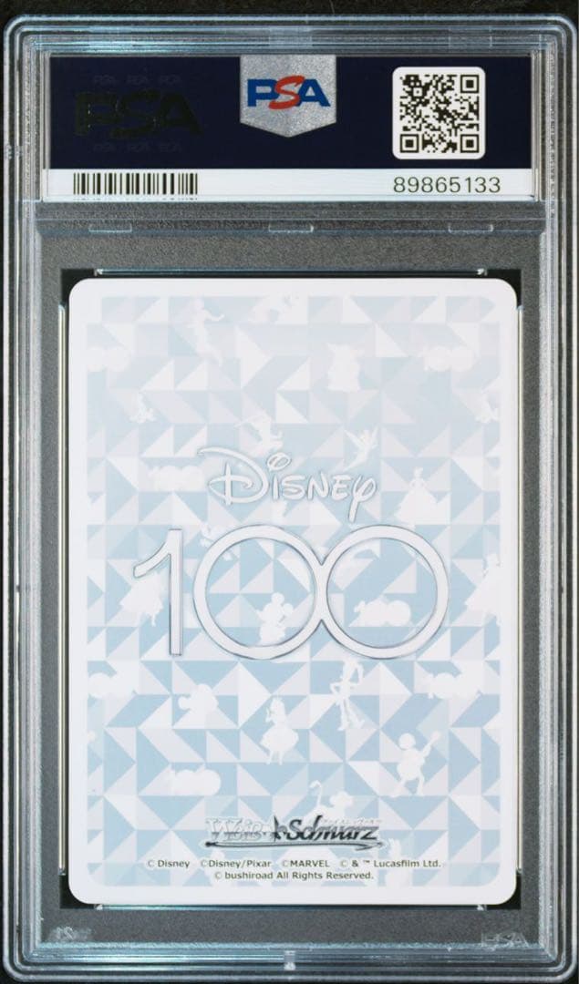 【PSA10】 バズ・ライトイヤー SP ヴァイスシュヴァルツ