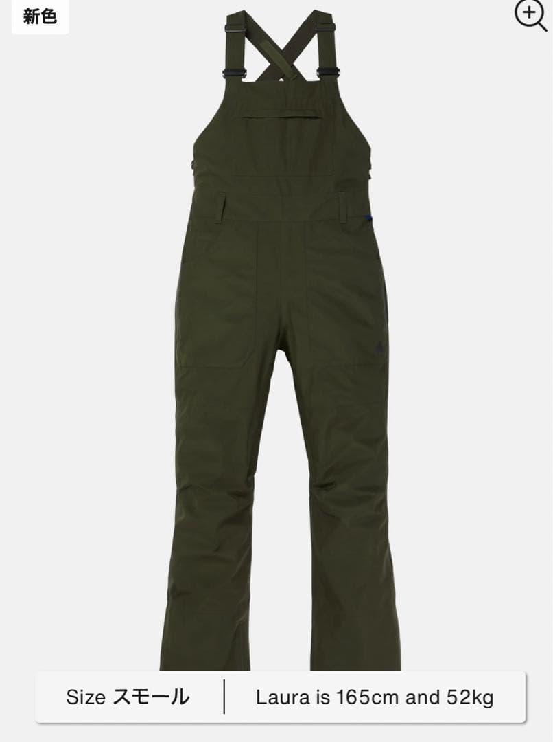 バートン　ウィメンズ　アバロン　ゴアテックス　ビブ　M 23-24