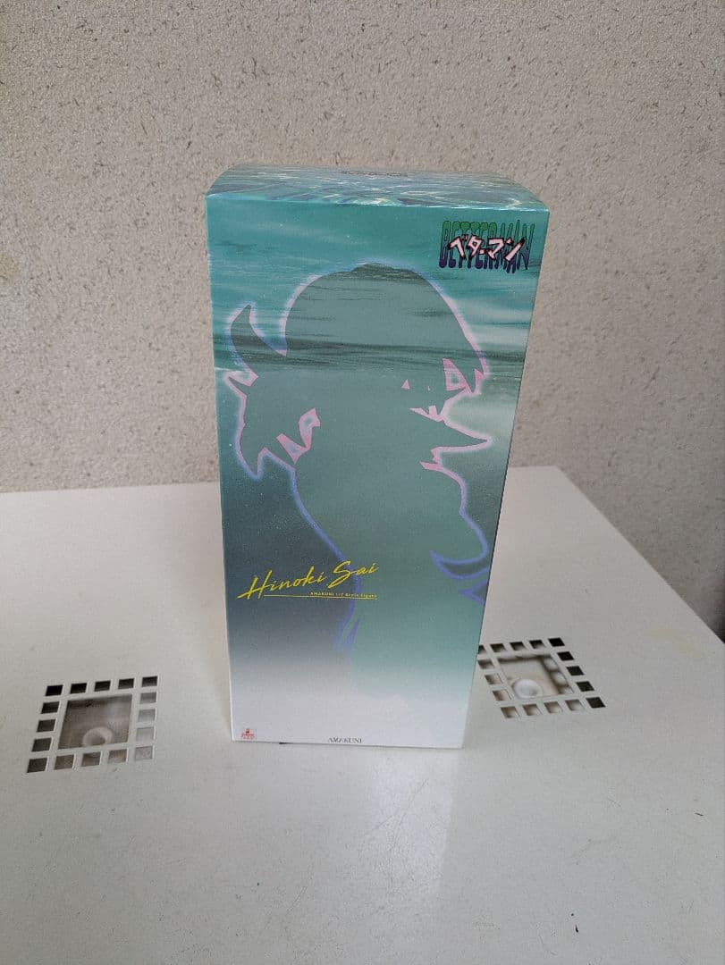 ベターマン　彩火乃紀　フィギュア　ホビージャパン　新品　未開封
