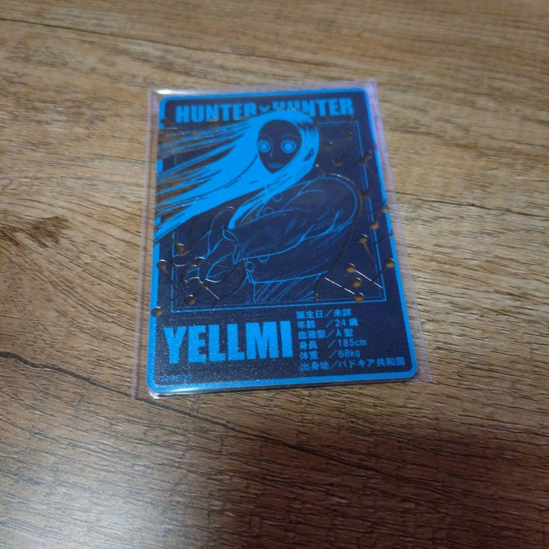 HUNTERXHUNTER　ステータスカードコレクション