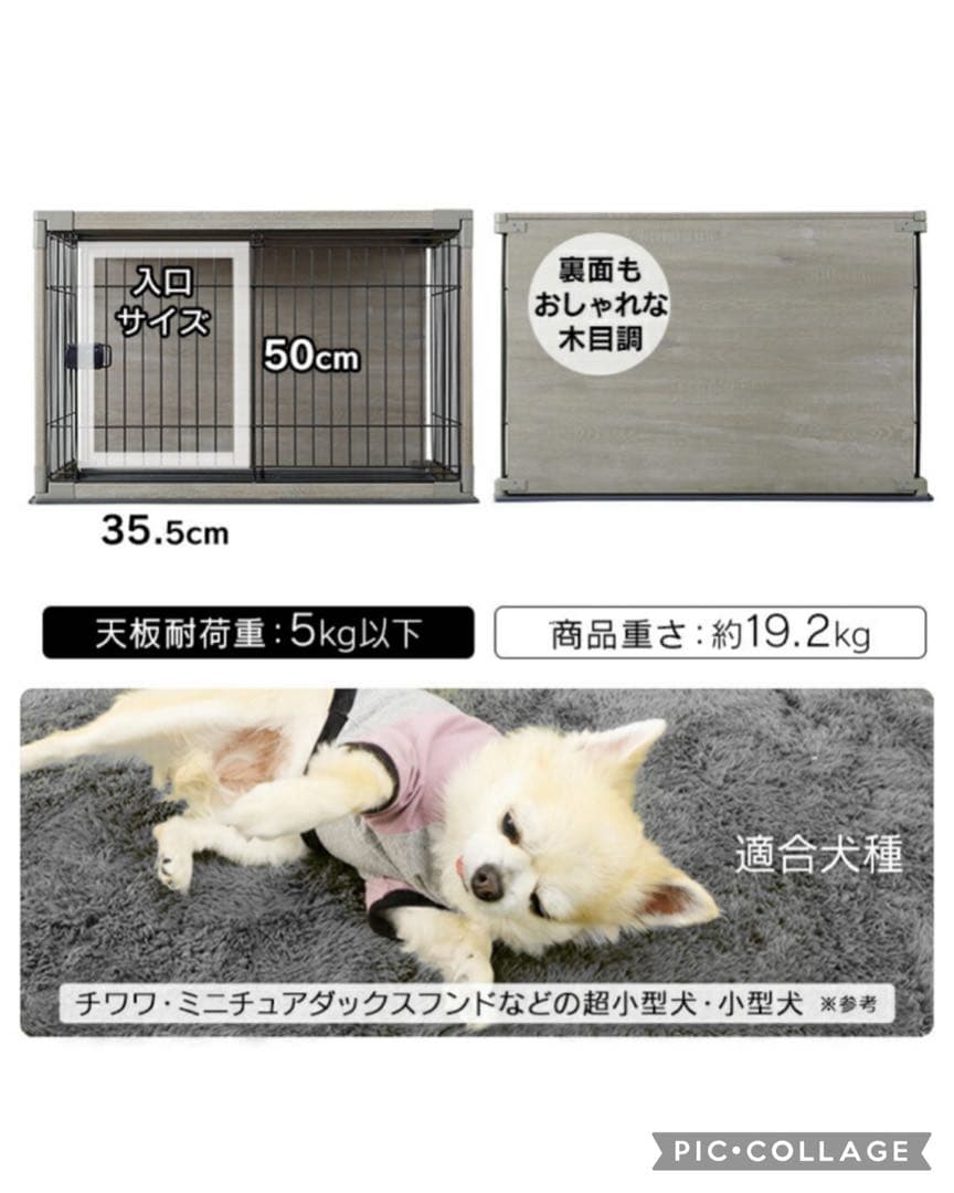 犬用ケージ 屋根付き 超小型 小型 中型