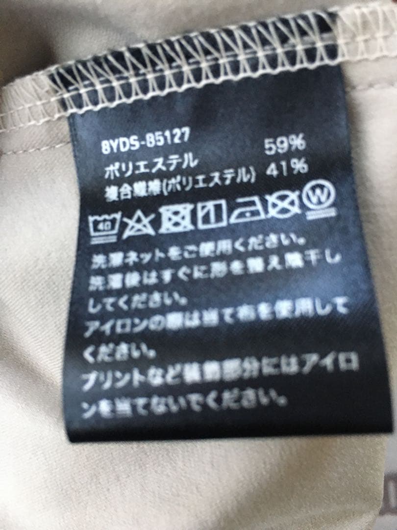 8YARDS 完売品　ベージュ　XS