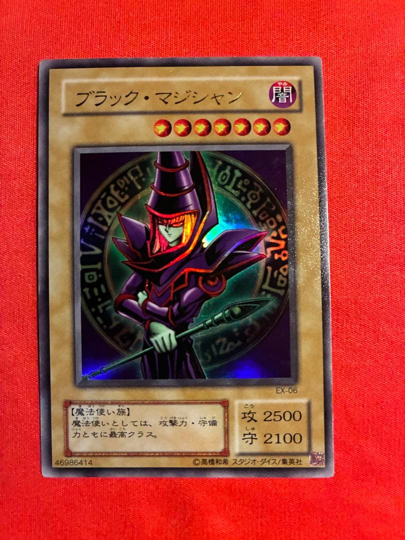 遊戯王カード ブラマジ師弟＆ブラックカオス セット