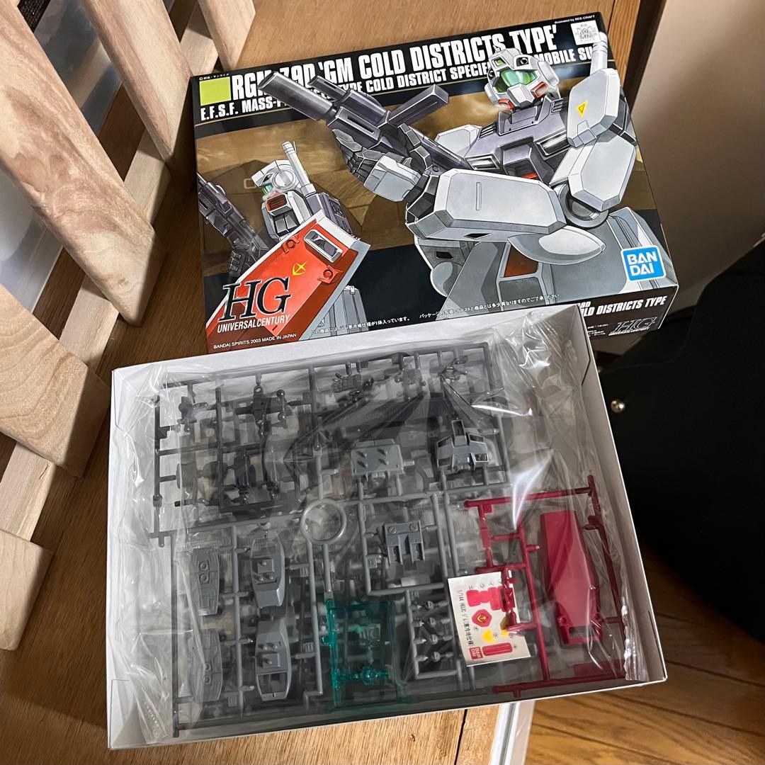 HG ガンプラ・ジェガンセット 12個セット