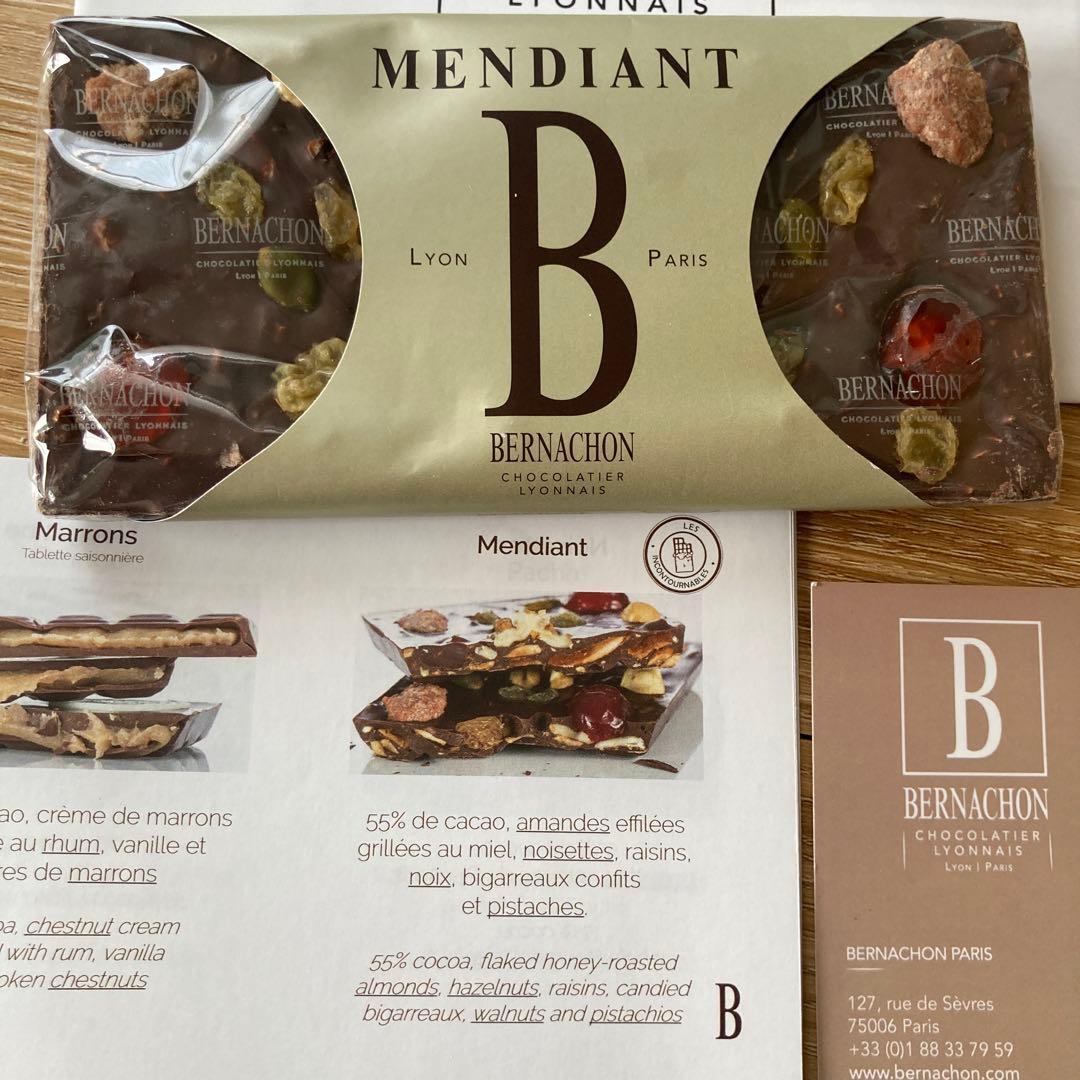 (ロンロン)ベルナシオンタブレットMENDIANT チョコレート 150g