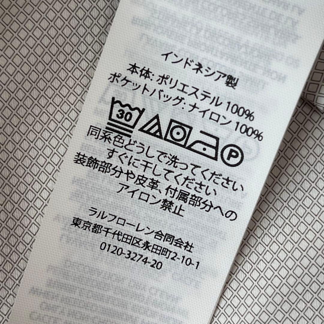 【新品タグ付き】 RLX ラルフローレン カラーブロック パッカブル ジャケット