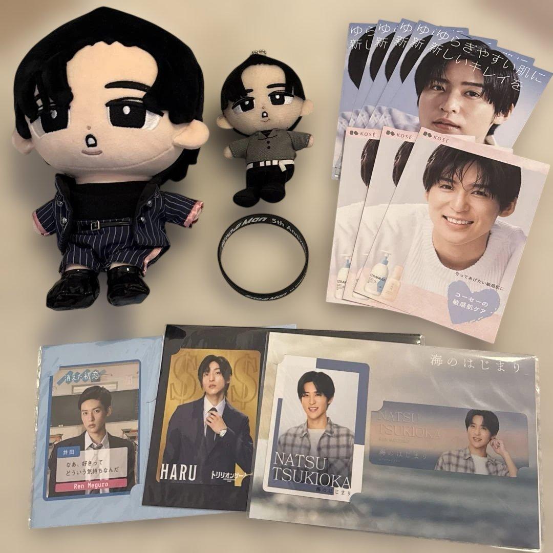  Man 目黒蓮 グッズまとめ売り(1〜4枚)