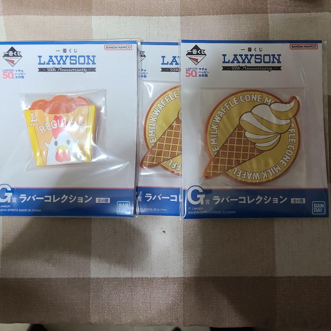 ローソン一番くじC賞からあげクンぬいぐるみラストワン賞ロールケーキ、おまけ付き