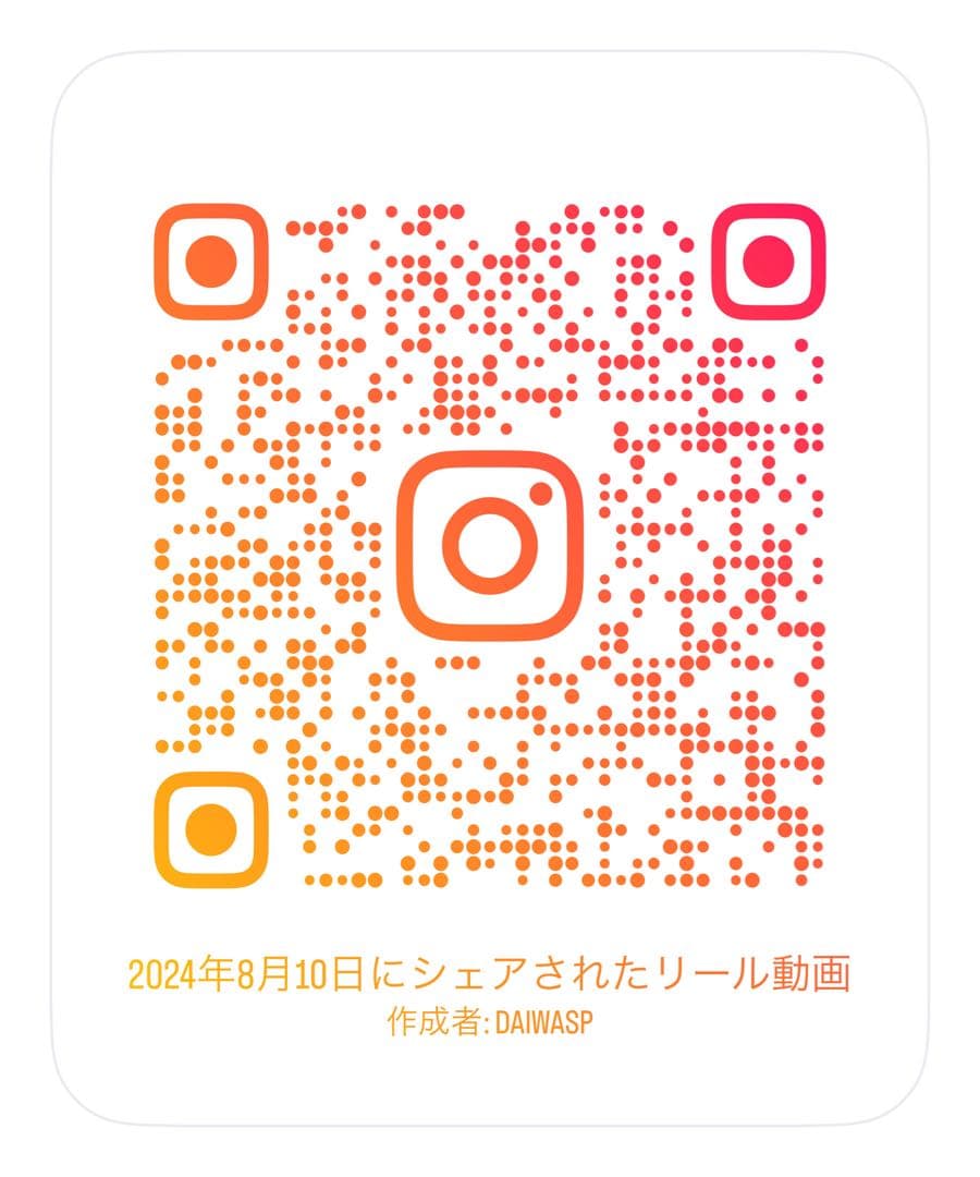 ミズノプロ オプションオーダー 坂本勇人モデル（軟式）