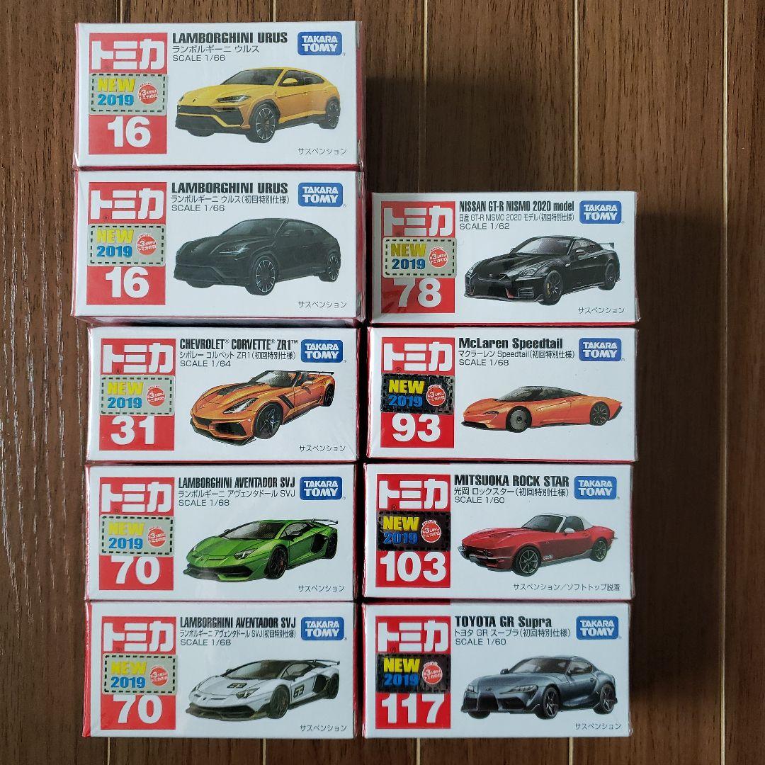 新品未開封　トミカ　ドリームトミカ　ワイルドスピード　初回特別仕様含む　全53台