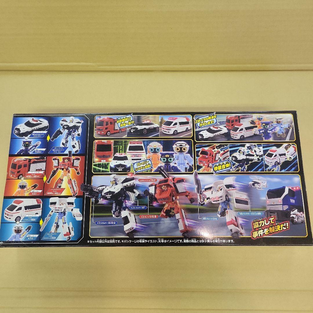 【新品】ジョブレイバーをはじめよう！DXセット 警察・消防・救急DXセット