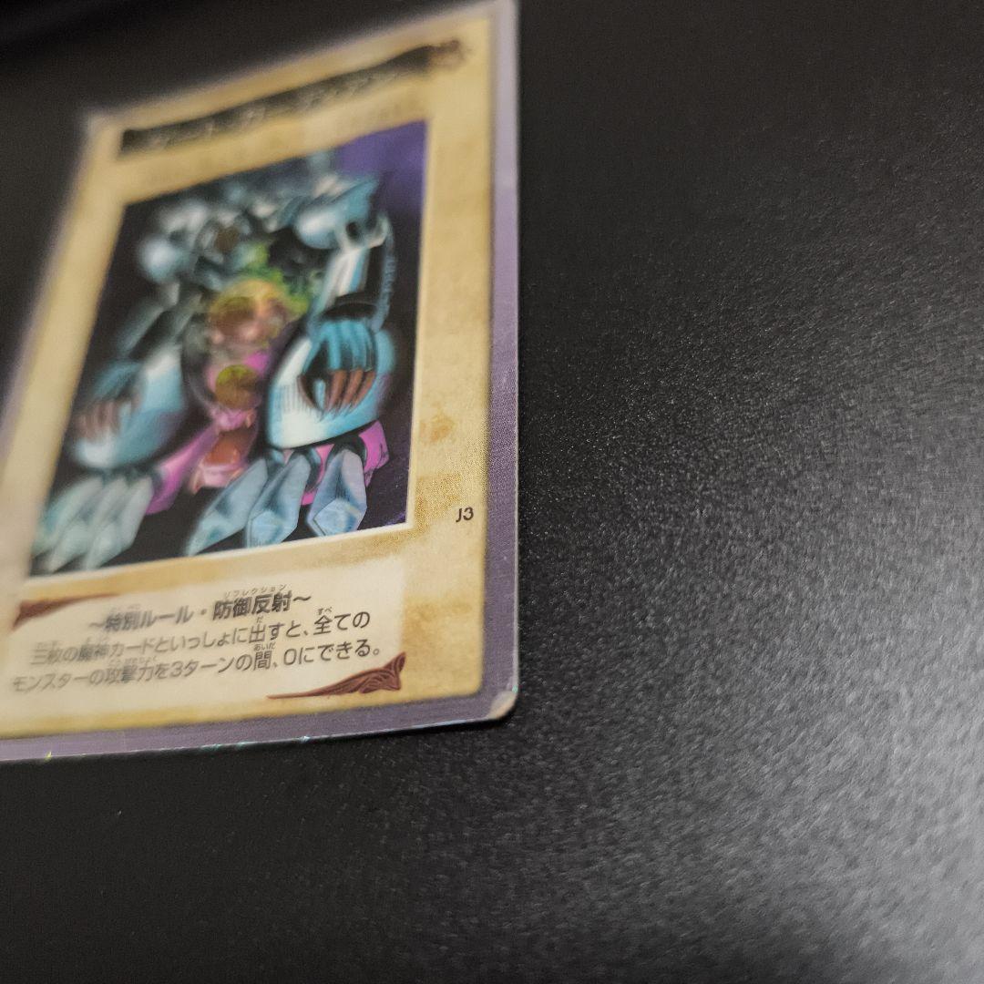 【サカグチ】遊戯王カードバンダイ版【ゲートガーディアン】