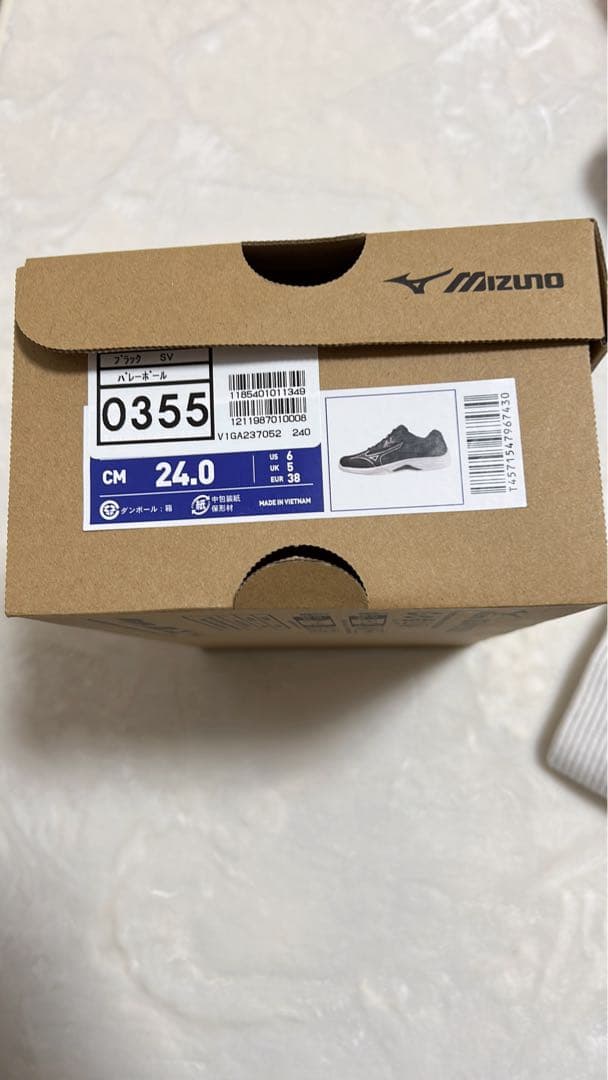 Mizuno バレーシューズ 24.0＊ハイソックスとシューズケース＊お値下げ