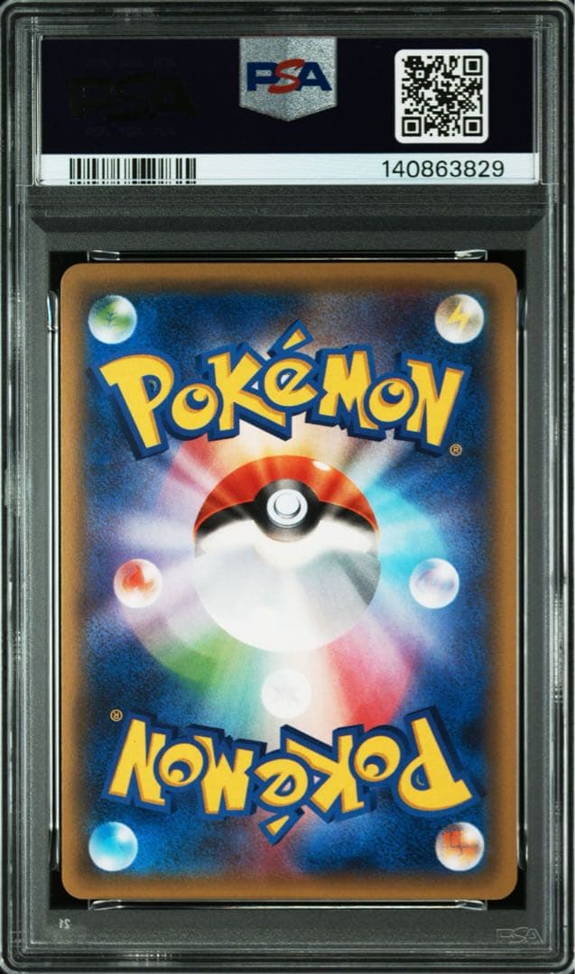 【PSA10】ミュウツーEX プロモ 190/XY-P ポケモンカード　191