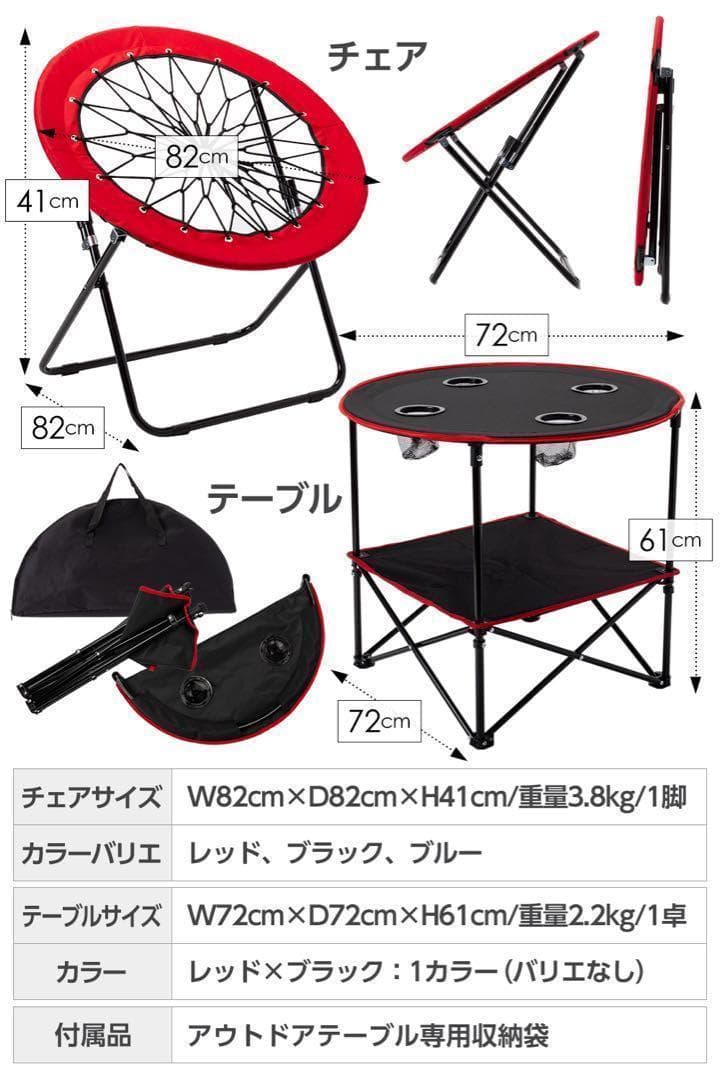 ハンモックチェア 2脚セット ブラック 無重力感 アウトドア チェア 2080