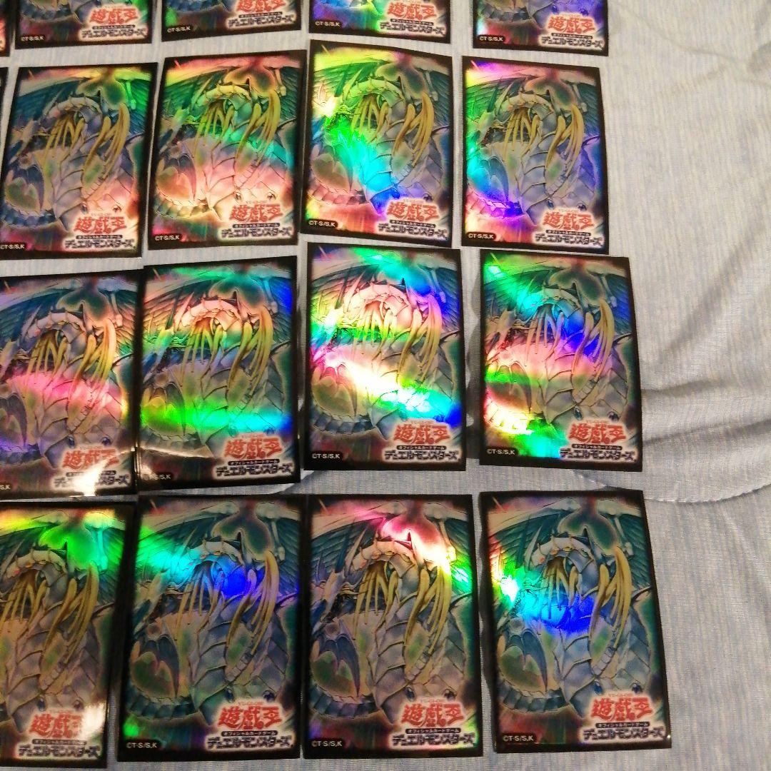 yuki様 遊戯王 究極宝玉神レインボードラゴン絶版スリーブ　75枚セット