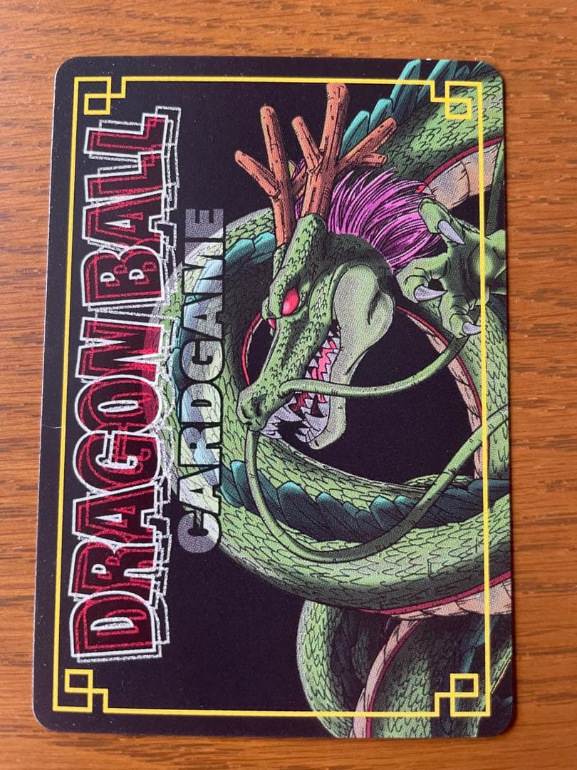 ドラゴンボール　ドラゴンボールカードゲーム　さらば誇り高き戦士　ベジータ