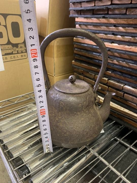 値下げ！鉄瓶　遺物整理　旧蔵家出物　忠兵衛　美品