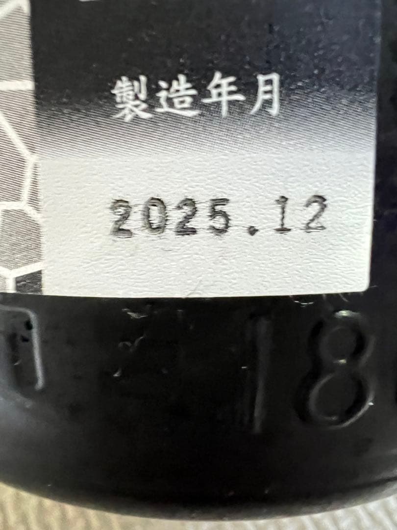 花陽浴 八反錦 純米大吟醸 無濾過生原酒 1800ml(1升瓶)