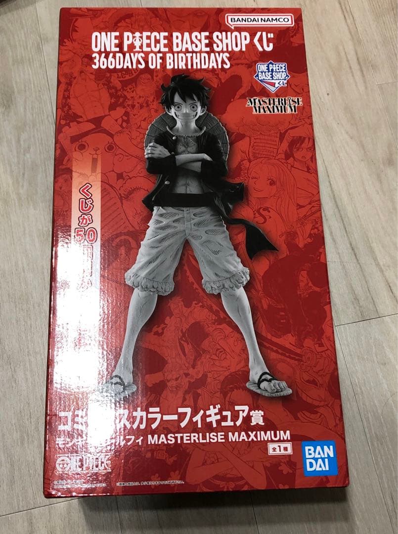 ONE PIECE BASE SHOP くじ コミックスカラーフィギュア賞