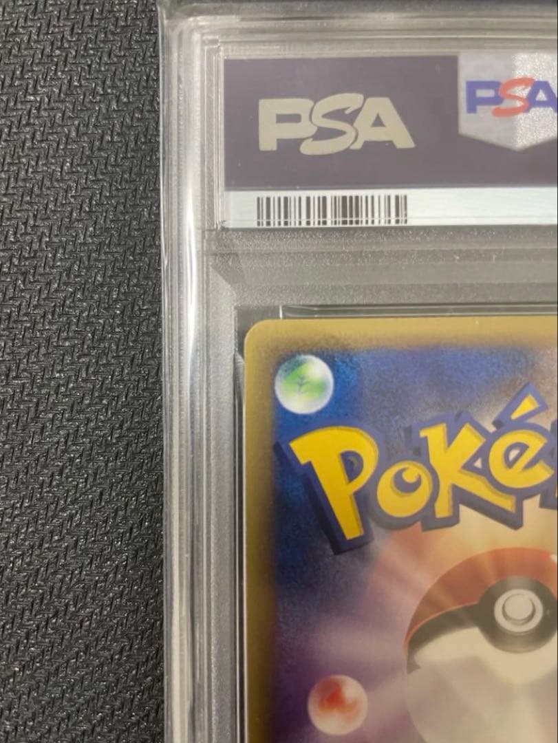 アンリミ【希少】カブトプス 第4弾 裂けた大地 057/088 カードe