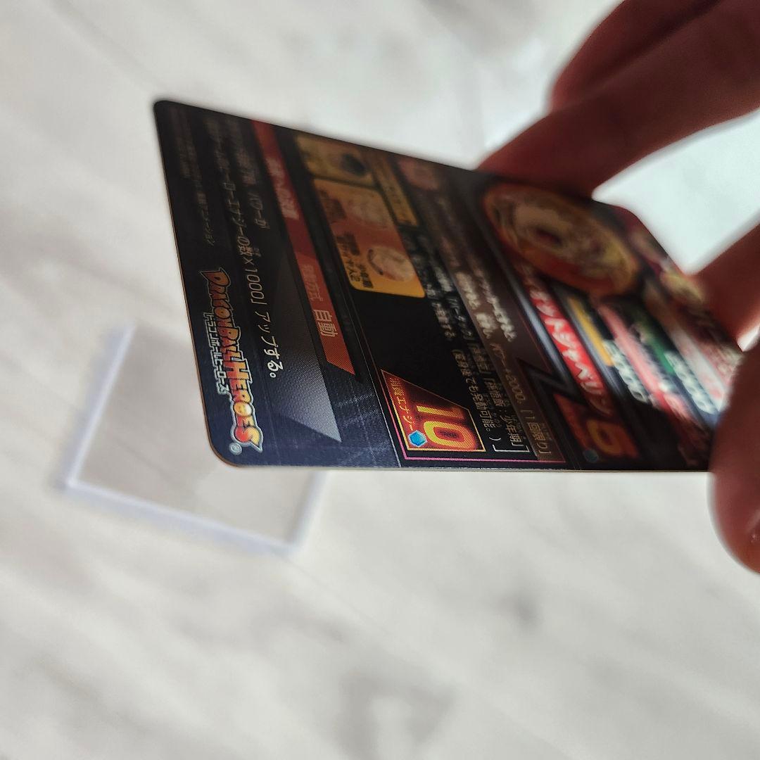 旧弾 H5-SEC 本家 バーダック