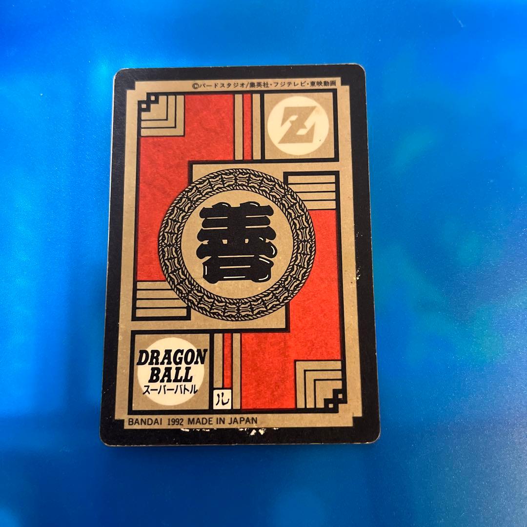 ドラゴンボール　カードダス 59 ベジータ