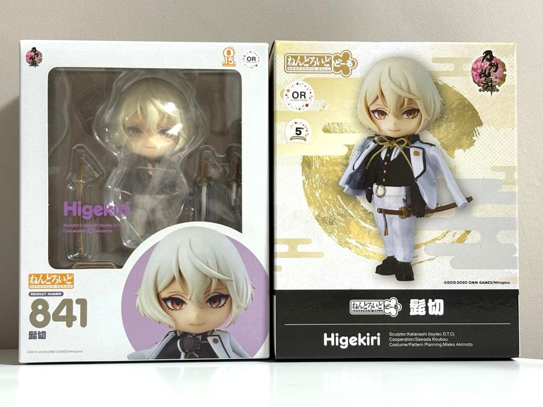 【セット】ねんどろいどどーる・ねんどろいど 髭切