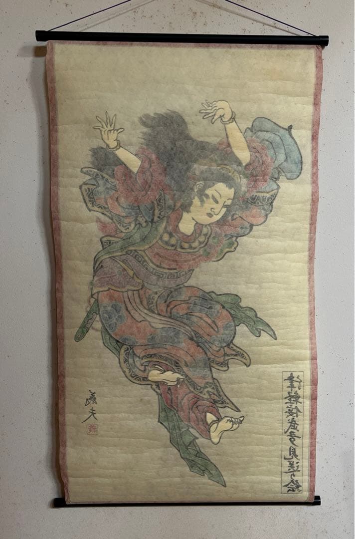 青森　ねぶた　未送り絵　義夫作