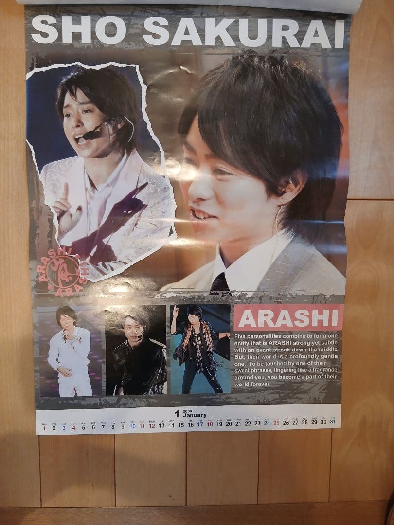 嵐　ポスター　カレンダー　激レア　2009