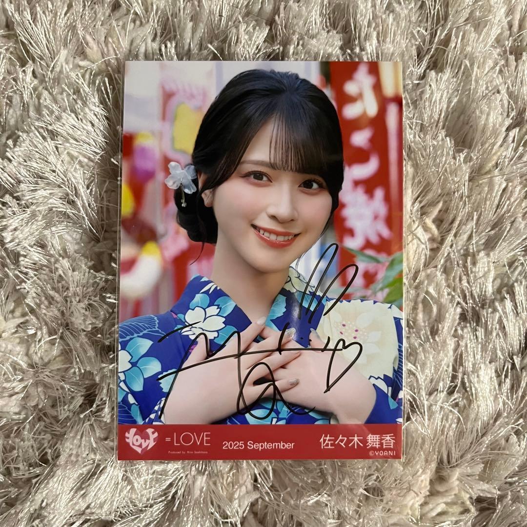 =LOVE 佐々木舞香 内緒バナシ 直筆生写真